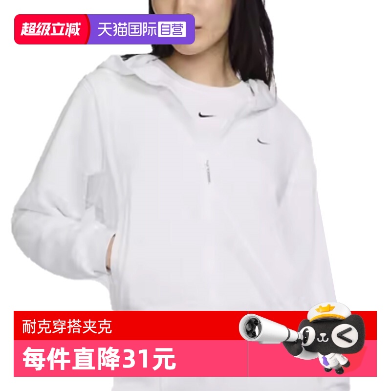 【自营】NIKE耐克女子针织外套连帽拉链百搭开衫上衣潮FN2420-051