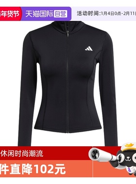【自营】adidas阿迪达斯女子速干半高领运动修身针织夹克 JM9185