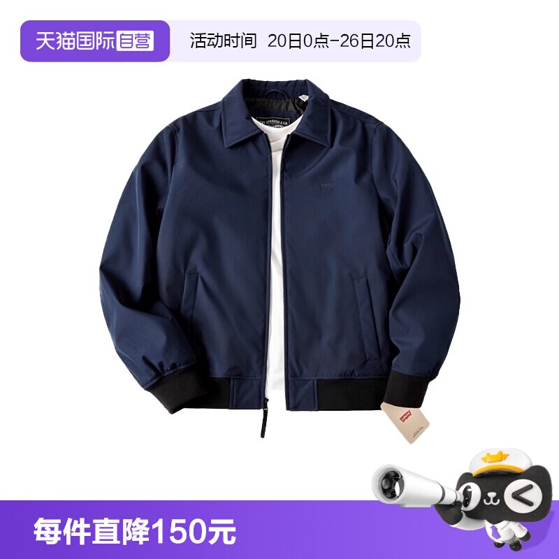 Levis男士行政飞行员保暖夹克
