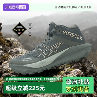 TRABUCO ASICS亚瑟士男GEL GTX户外防水高帮越野跑鞋 自营
