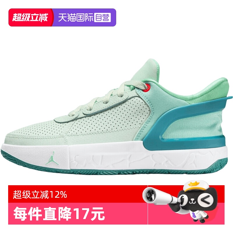 【自营】耐克男大童JORDAN DAY1 E.O. (GS)运动篮球鞋FQ1306-301