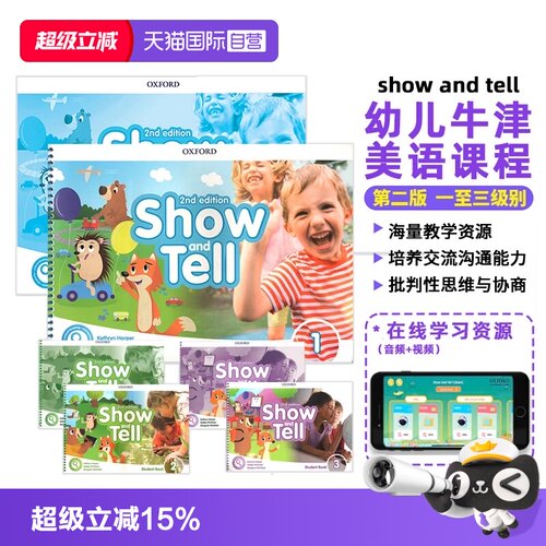 赠音频