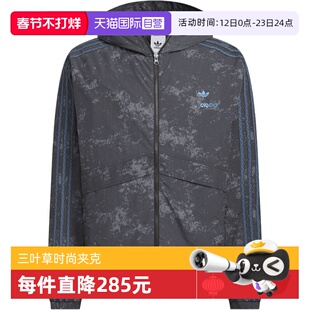 【自营】adidas阿迪达斯男子运动健身夹克外套KC1433