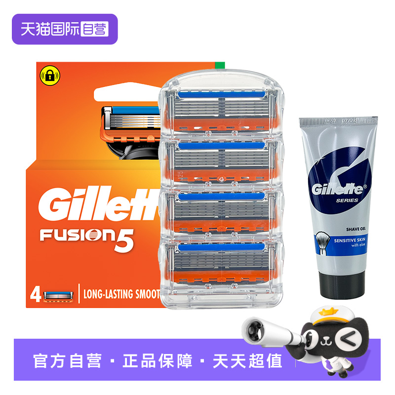吉列锋隐替换刀头4个+啫喱