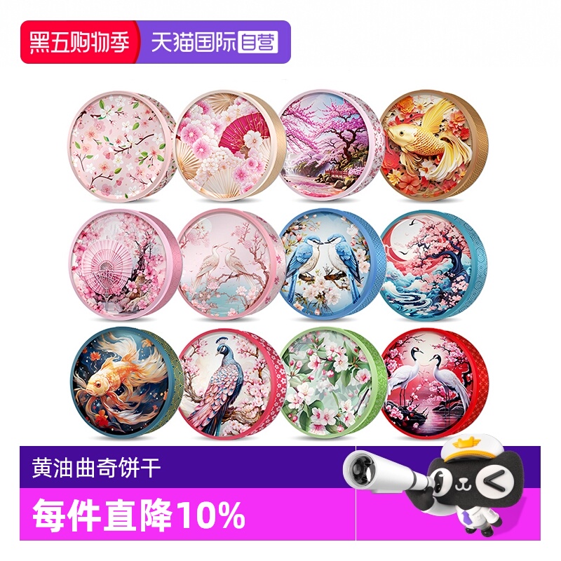 GPR黄油曲奇饼干340g进口零食