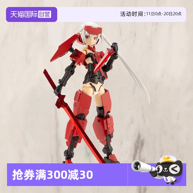 寿屋红色迅雷机娘机甲少女拼装