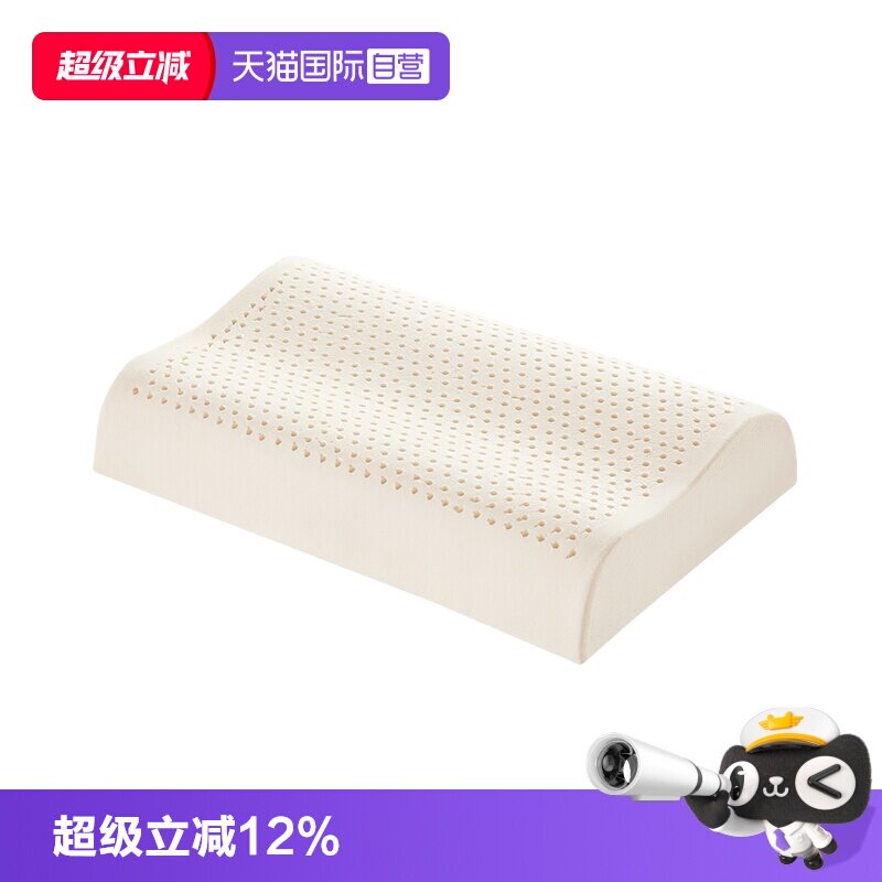 邓禄普天然乳胶枕玻尿酸斯里兰卡