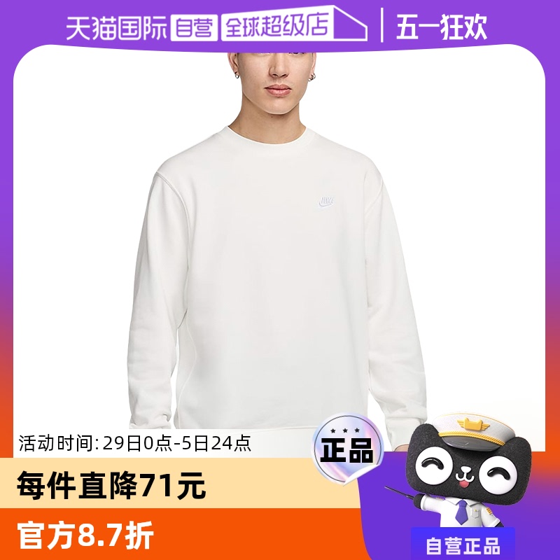 ۻ㣺BV2667133 L ӪNIKEͿŮ³¿ԲͷBV2667-133