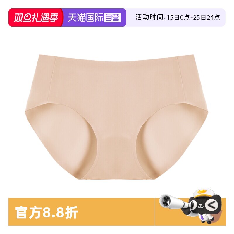 nimonimo隐形内裤无尺码高弹