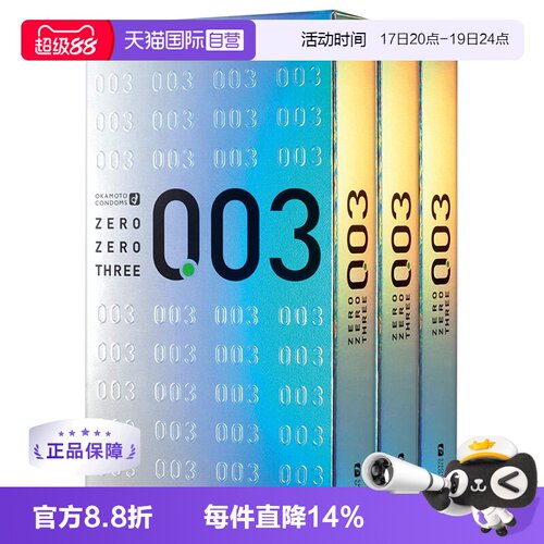 【天猫国际自营】原装进口，正品保证
