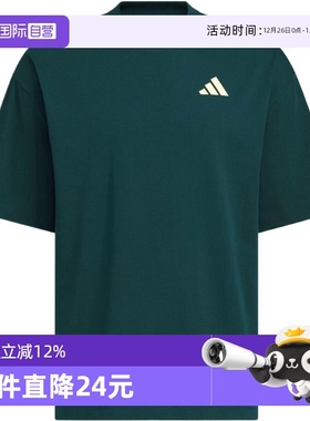 【自营】adidas阿迪达斯中性INTERCON TEE针织运动短袖T恤KD4291