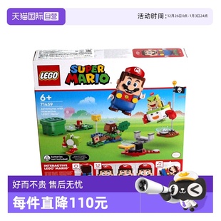 玩具生日礼物 LEGO乐高71439与马力欧一起冒险儿童拼装 自营