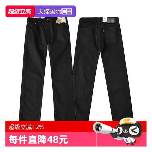 Levi’s/李维斯511低腰牛仔裤