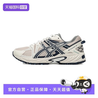 【自营】ASICSTIGER中性鞋GEL-KAHANA TR运动休闲鞋1203A390-023