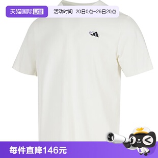 【自营】adidas阿迪达斯男子运动休闲短袖T恤KC2868