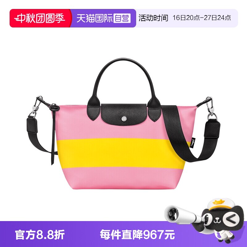 自营手提包LONGCHAMP/珑骧