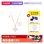 Swarovski 自营 施华洛世奇SYMBOLICA星星造型耳环送女友礼物