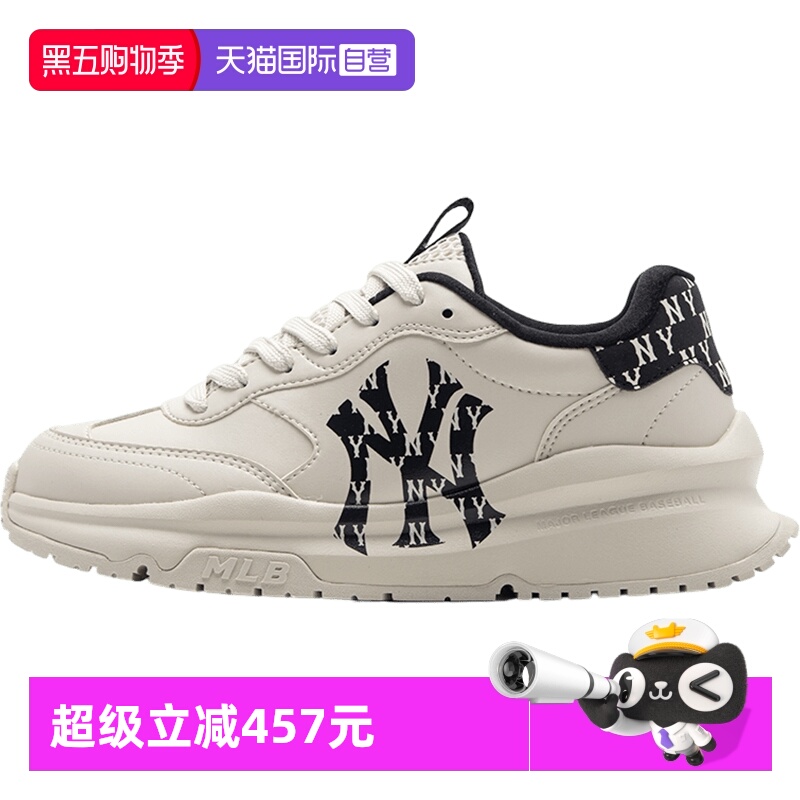 MLB板鞋男鞋女鞋轻便运动鞋