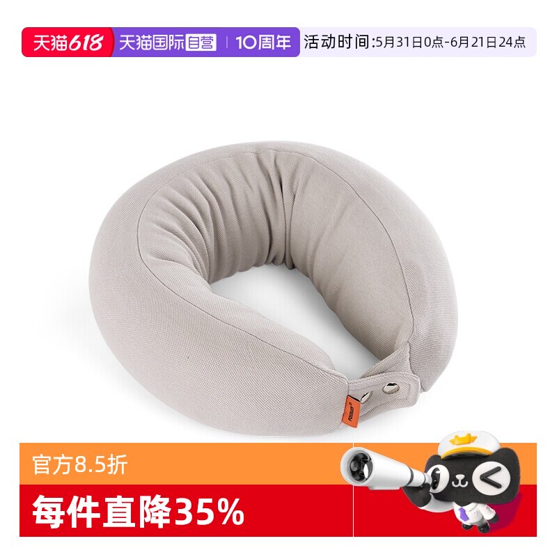 【自营】乳胶U型枕护颈枕飞机办公室便携旅行睡觉脖子颈枕U形枕头