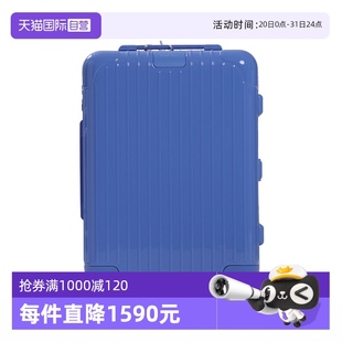 旅行拉桿箱密碼 自營 RIMOWA日默瓦Essential21寸時尚 箱33寸