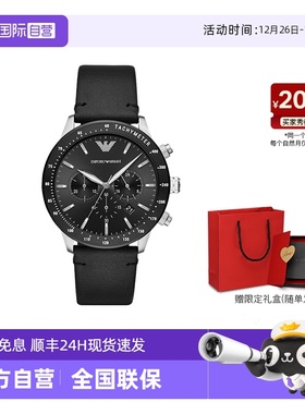 【自营】Armani阿玛尼手表男名牌正品石英表AR11243表带欧美玻璃