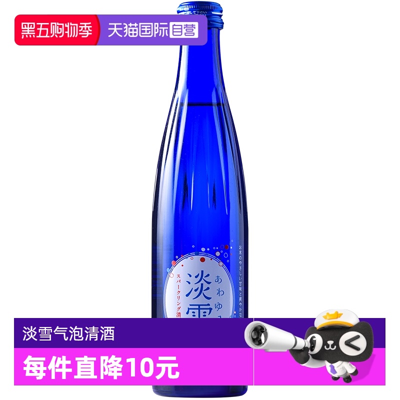 【自营】白鹤淡雪气泡清酒300ml日本原装进口清酒气泡酒日式酒