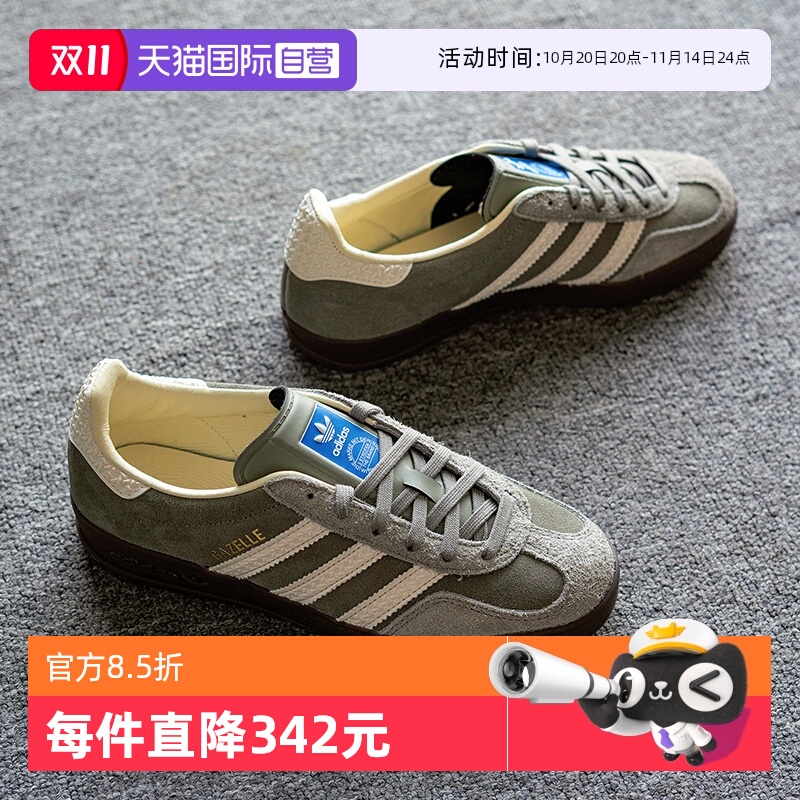 【自营】Adidas阿迪达斯男女鞋新款GAZELLE INDOOR透气运动休闲鞋