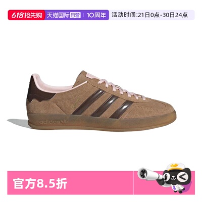 【自营】阿迪达斯三叶草男鞋女鞋2025春季新款运动鞋休闲鞋JR8028
