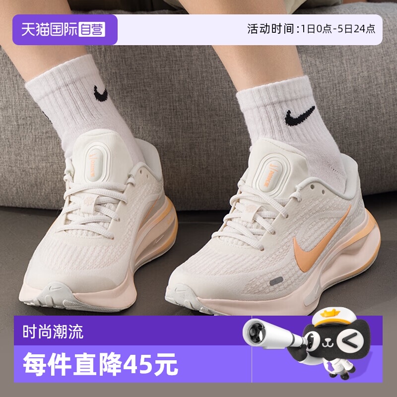 【自营】NIKE耐克女子JOURNEY RUN运动训练跑步鞋FJ7765-116休闲