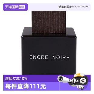 木质 圣诞礼物Lalique莱俪墨恋香水50ml持久淡香水男士 自营