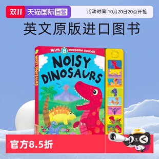 交通工具 自营 热闹 发声书 英文原版 Dinosaurs 8个发声音效 Noisy 进口图书 Vehicles 启蒙认知 恐龙