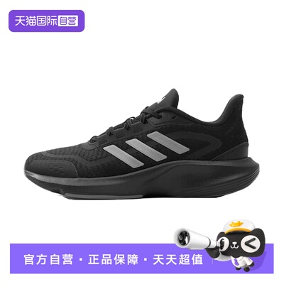 阿迪达斯男士运动跑步鞋