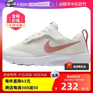【自营】Nike耐克小童跑步鞋新款运动鞋tanjun透气健步鞋子DX9042