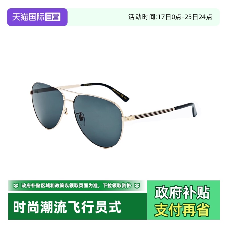 【自营】意大利GUCCI古驰时尚潮流飞行员式遮阳太阳镜墨镜1233SA