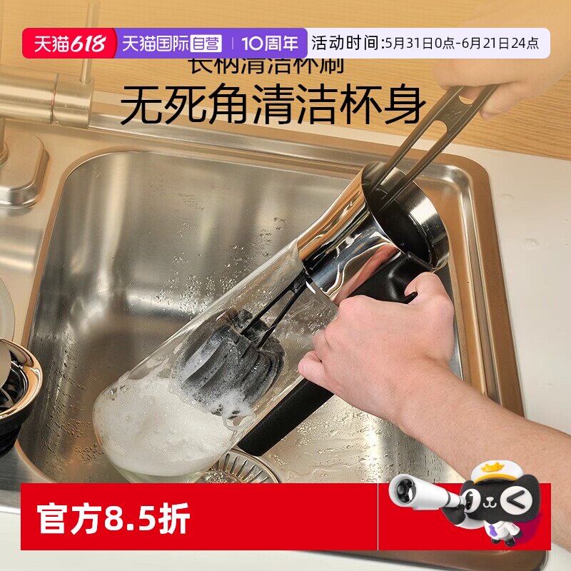 【自营】德国WMF福腾宝洗杯子小刷子清洁器洗奶瓶去茶渍海绵杯刷