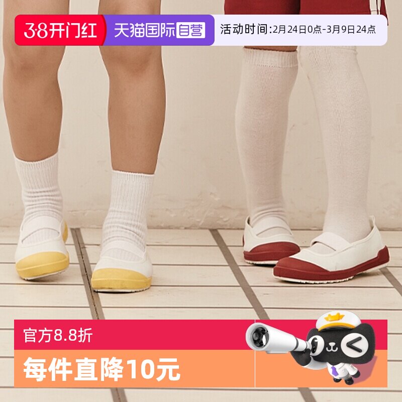 ����Ӫ�����ձ����ڡ�����/MOONSTAR ��Ůͯ��ϵ�׶�԰С��Ь�ɽ�164.35Ԫ