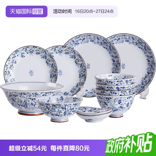 小蓝芽碗盘餐具礼盒套装