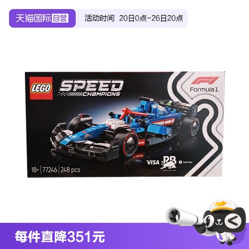 【自营】乐高speed超级赛车77246Visa Cash App RB 车队赛车积木