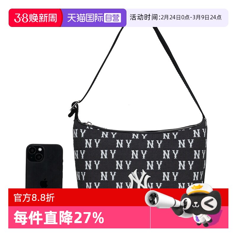 【自营】MLB单肩包时尚男包女包休闲包拎包黑色通勤包3ABQM015N - 天猫国际自营全球超级店出品