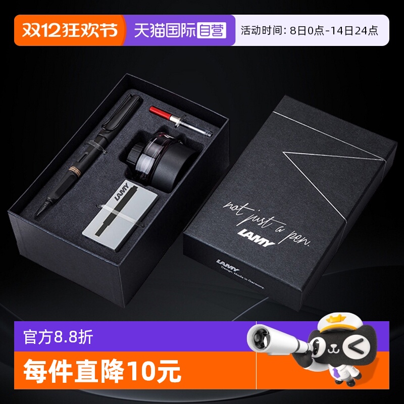 德国凌美LAMY礼盒套装钢笔赠手袋