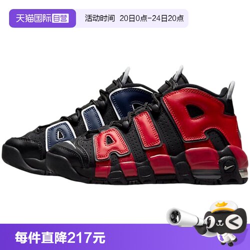 【自营】NIKE耐克AIR MORE UPTEMPO男女儿童鞋篮球鞋DM0017-001