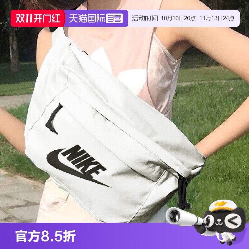 【自营】Nike耐克男女单肩包2026新款腰包运动包胸包休闲包斜挎包