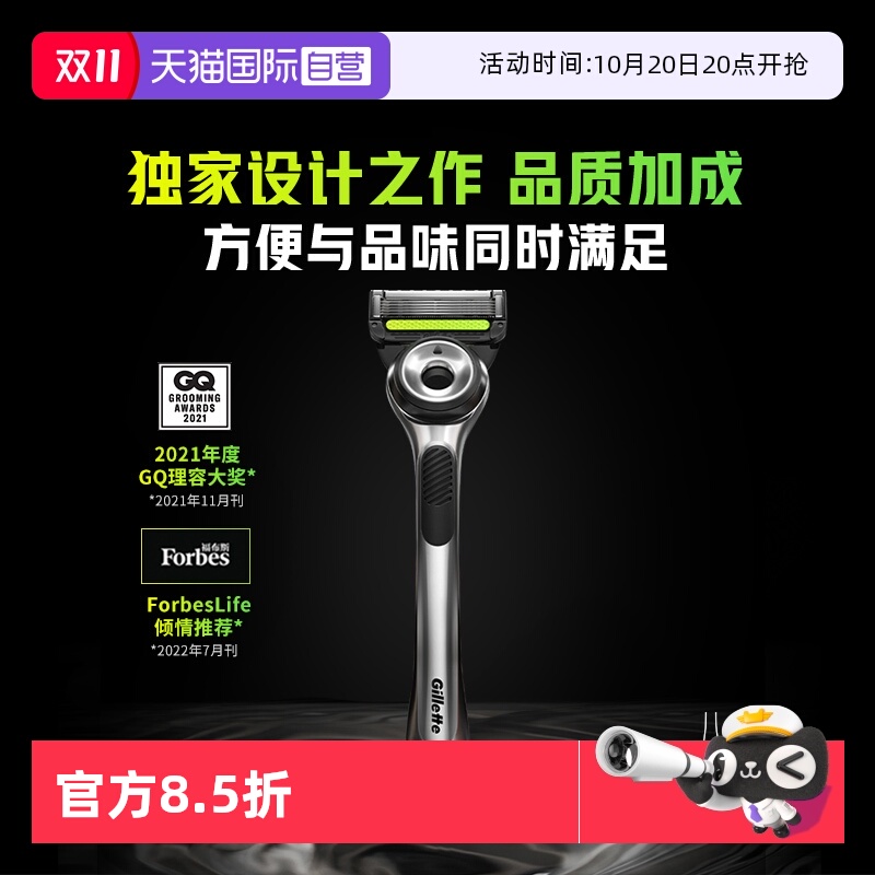 极光刀差旅便携款进口刀片