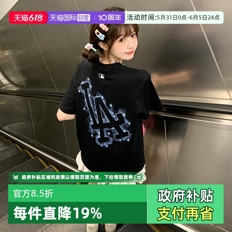 【自营】MLB短袖男装女装新款时尚休闲上衣透气运动服户外圆领T恤
