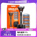 吉列锋隐手动剃须刀5层刀头锋速5刀片刮胡刀 Gillette 自营