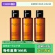 3瓶体验装 植村秀洁颜油50ml 养肤深层清洁卸妆油 自营