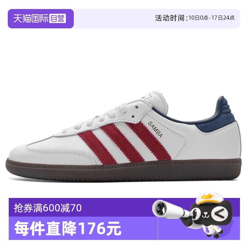 ۻ㣺IH4881 40.5/7 ӪAdidasϴ˹Ь¿Ь͸˶ЬͰЬIH4881587.1Ԫ(88VIP 95)