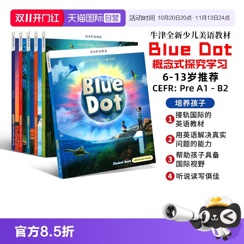 【自营】BD教材新版原版进口牛津少儿英语教材 Blue Dot 123456级别外国语中小学生英语教材美语发音教材小学英语教材 bluedot教材