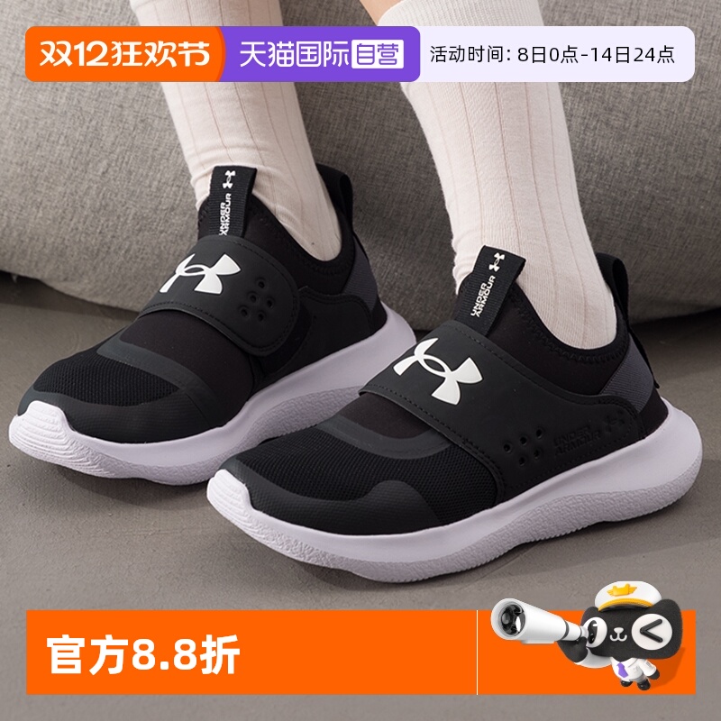 UA安德玛女鞋夏新款运动鞋