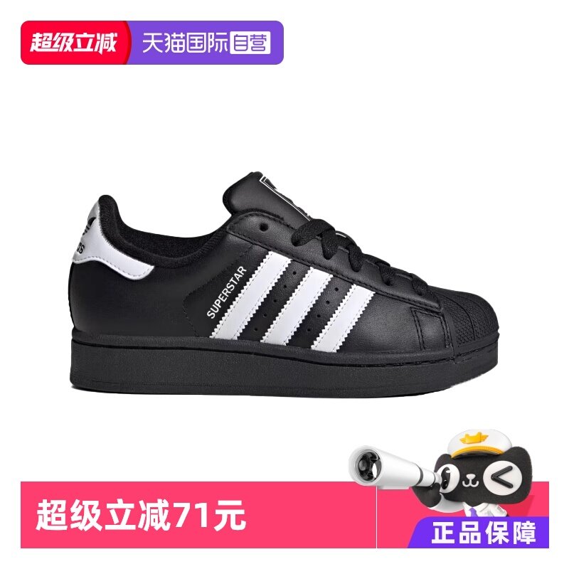 【自营】【蜜蜂惊喜社】阿迪达斯男女鞋三叶草贝壳运动板鞋JH9977,运动鞋new,板鞋,淘宝优惠券,粉丝福利购,淘宝优惠卷